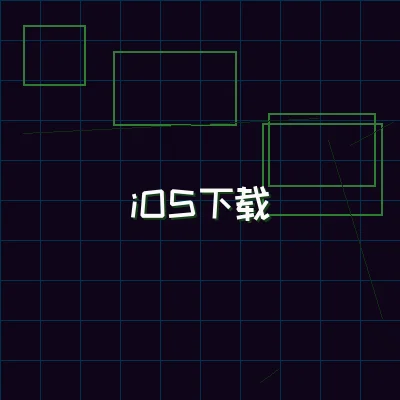 星空qipai iOS终端界面展示
