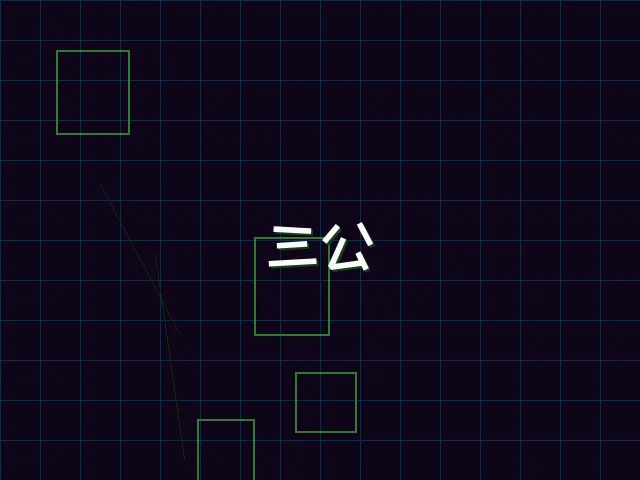 三公赛博对战 - 星空qipai